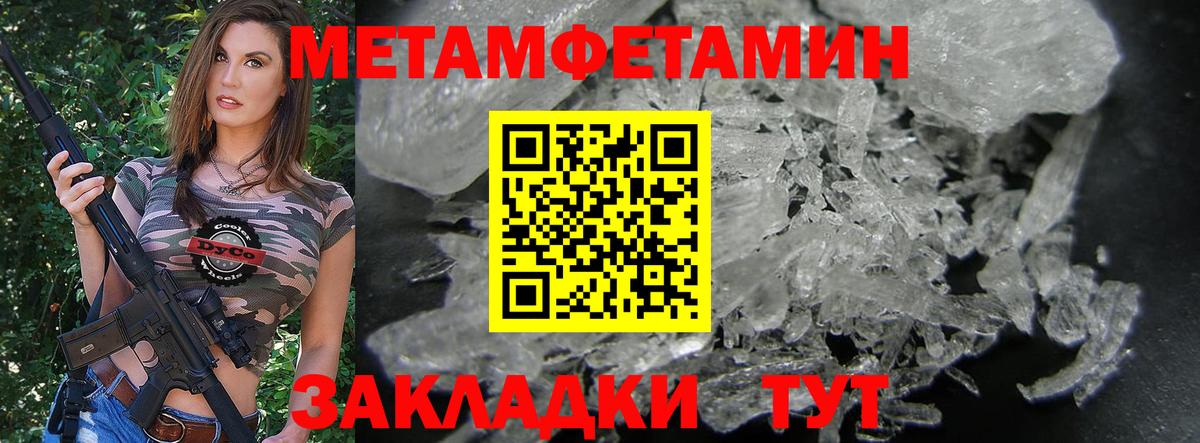 АМФЕТАМИН VHQ  Вход с VPN  Кизилюрт 