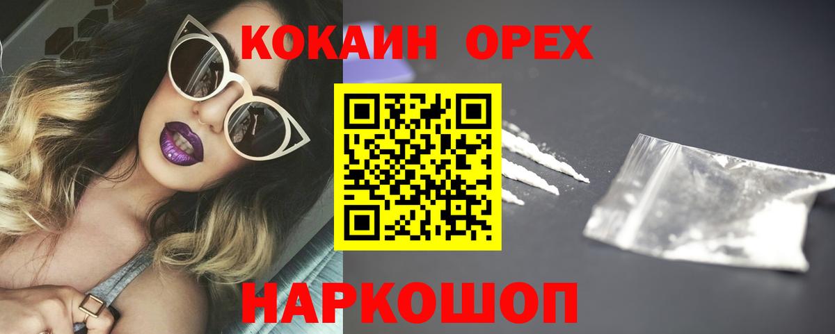 Cocaine Columbia Кизилюрт