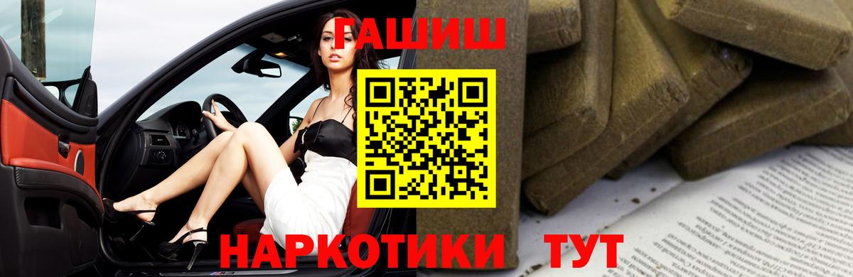 Гашиш Cannabis Кизилюрт