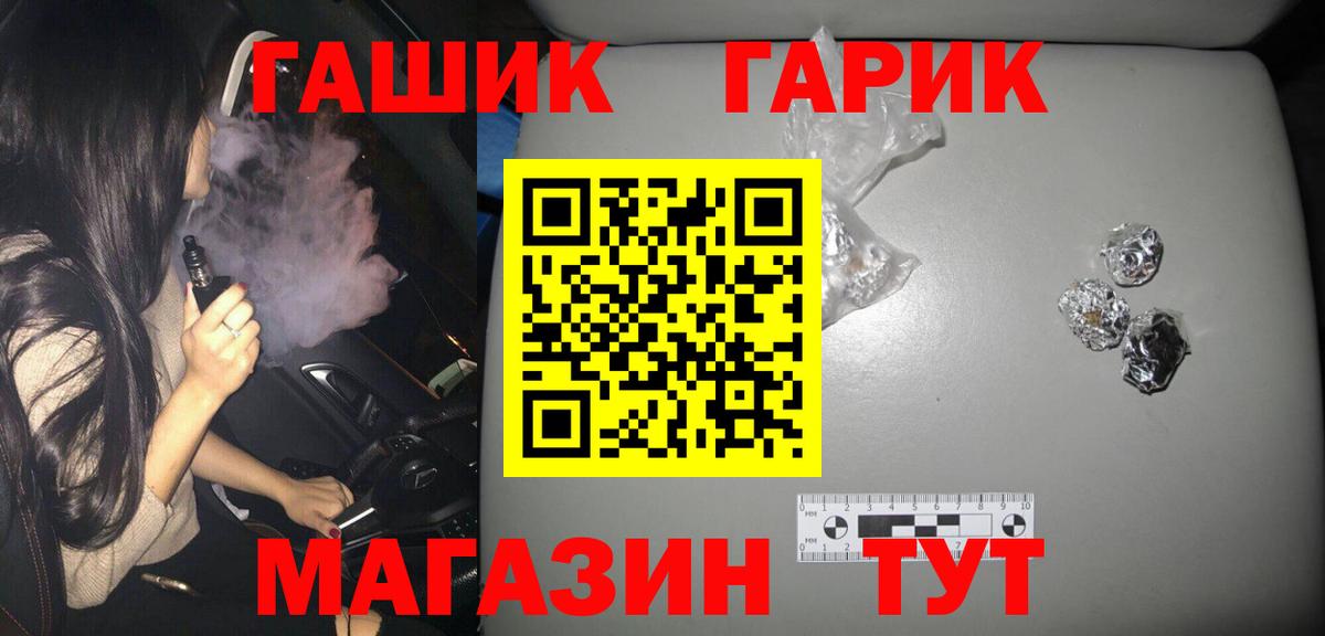 Кизилюрт  Гашиш хэш  ГАШИШ ice o lator  Вход с VPN 