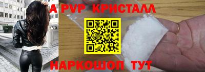 мескалин Коммунар