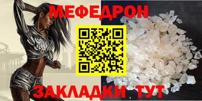 гидра Комсомольск-на-Амуре