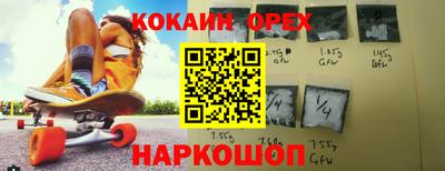 соль курить ск Конаково