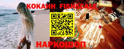 соль курить ск Конаково