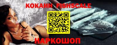 соль курить ск Конаково