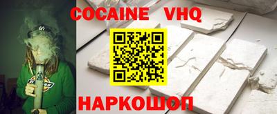 гидра Комсомольск-на-Амуре