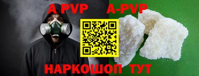 мескалин Коммунар