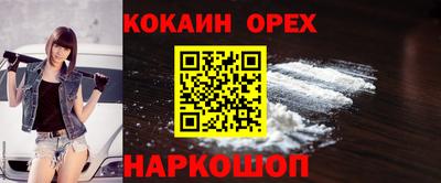 соль курить ск Конаково