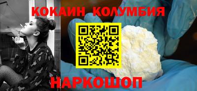 мескалин Коммунар