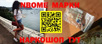 гидра Комсомольск-на-Амуре