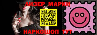 мескалин Коммунар