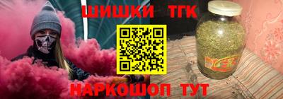 мескалин Коммунар