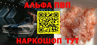 гидра Комсомольск-на-Амуре
