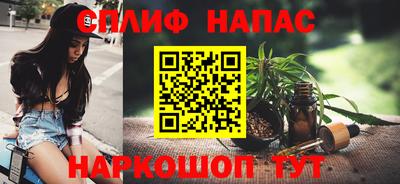 гидра Комсомольск-на-Амуре