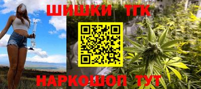 гидра Комсомольск-на-Амуре