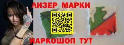 соль курить ск Конаково
