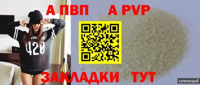 гидра Комсомольск-на-Амуре