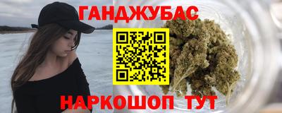 альфа пвп VHQ Белорецк