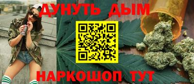 соль курить ск Конаково