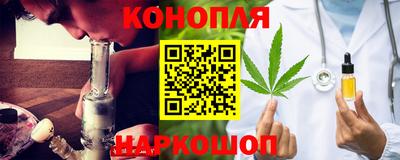 гидра Комсомольск-на-Амуре