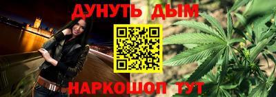 гидра Комсомольск-на-Амуре