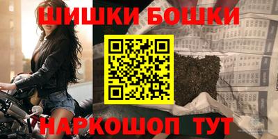 гидра Комсомольск-на-Амуре