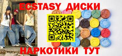 мескалин Коммунар