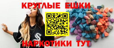 мескалин Коммунар