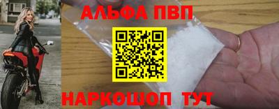 гидра Комсомольск-на-Амуре