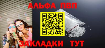 гидра Комсомольск-на-Амуре