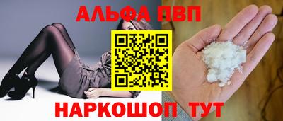 соль курить ск Конаково