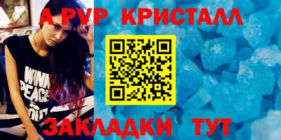 мескалин Коммунар