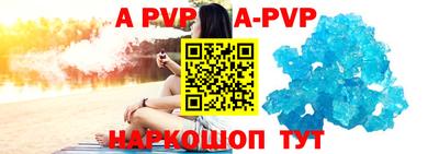 соль курить ск Конаково