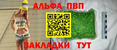гидра Комсомольск-на-Амуре