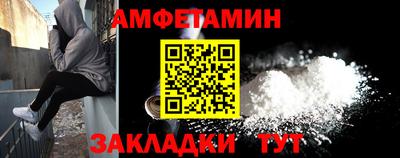 соль курить ск Конаково