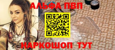 мескалин Коммунар