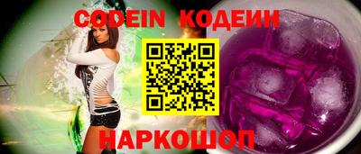 ALPHA-PVP Белореченск