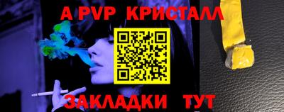 соль курить ск Конаково