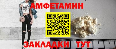 мескалин Коммунар