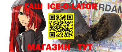 гидра Комсомольск-на-Амуре