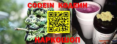 гидра Комсомольск-на-Амуре