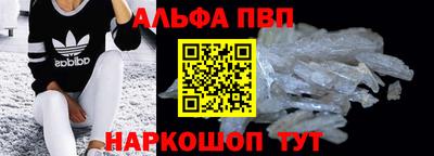 мескалин Коммунар