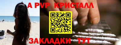 гидра Комсомольск-на-Амуре