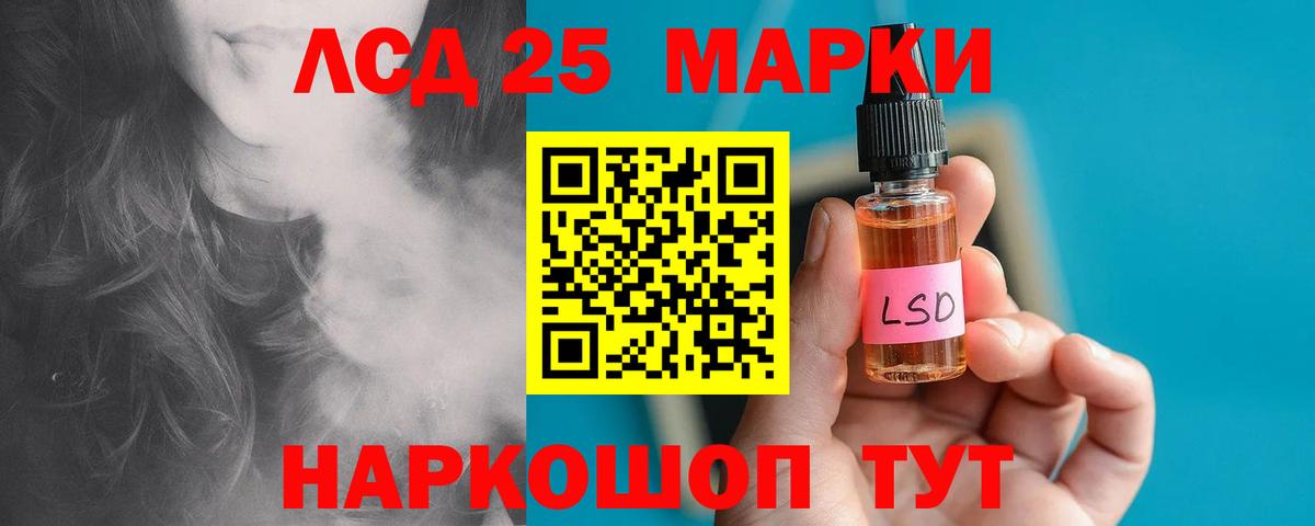 гидра маркетплейс  Вход с VPN  Кизилюрт  Лсд 25 экстази ecstasy  ЛСД экстази 