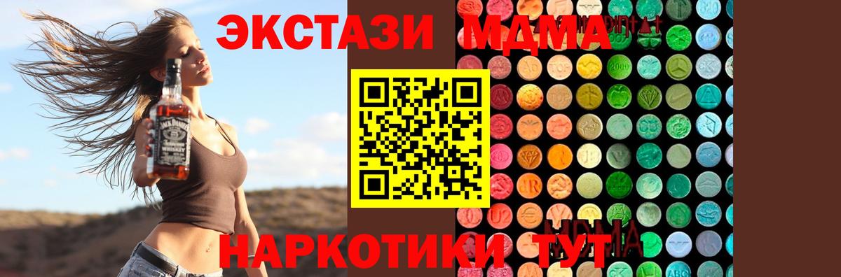 MDMA Molly  MDMA  МДМА молли  Кизилюрт  Вход с VPN 