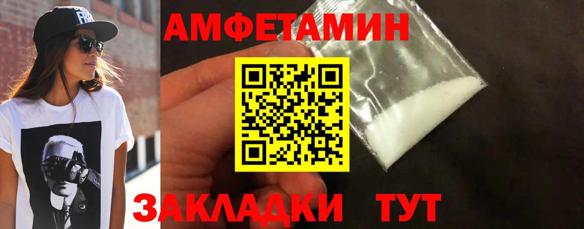 Первитин Декстрометамфетамин 99.9% Кизилюрт