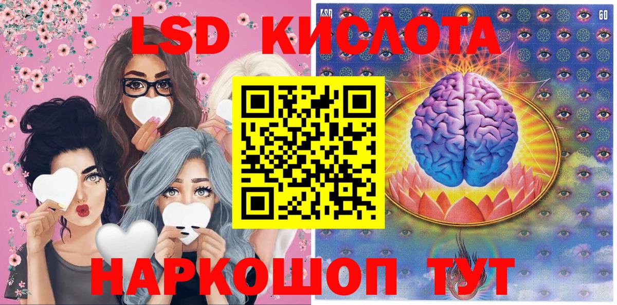 Марки NBOMe 1,8мг  Марки NBOMe 1,8мг  Вход с VPN  Марки NBOMe  Кизилюрт 