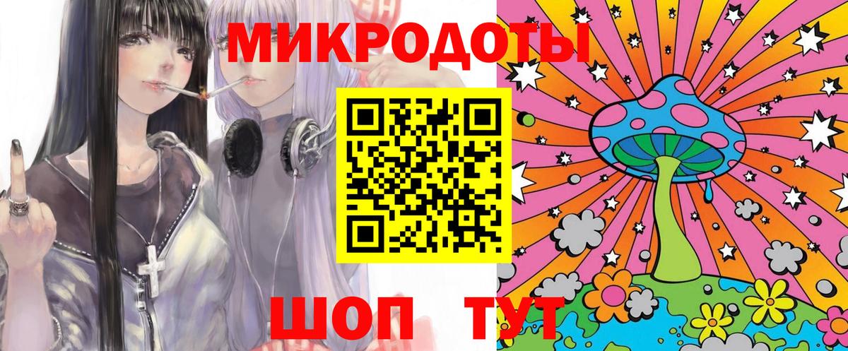 Псилоцибиновые грибы ЛСД Кизилюрт