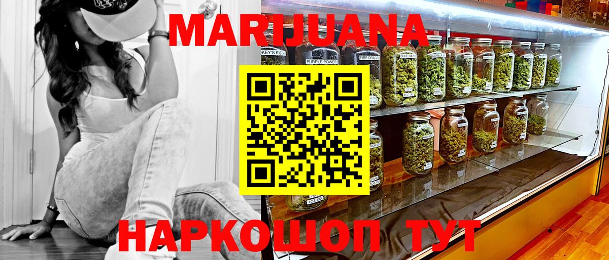 Конопля гибрид  Конопля Amnesia  Шишки марихуана SATIVA & INDICA  Вход с VPN  Кизилюрт  МАРИХУАНА VHQ 