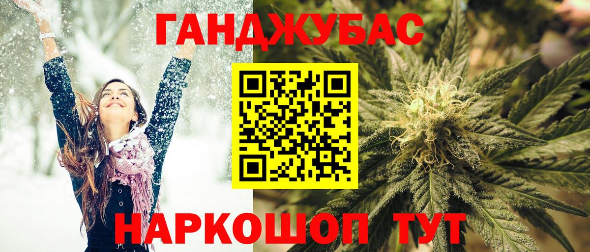 МАРИХУАНА Bruce Banner Кизилюрт